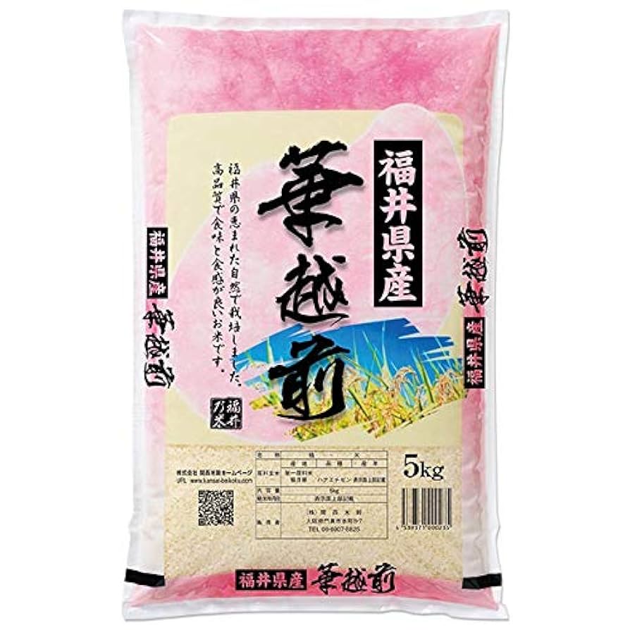 福井県産 華越前 10kg 単一原料米 精米_2025年5月中旬 新米【令和7年産】福井県産[華越前] 10kg(5kg×2)|あえのショップ